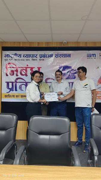 आईआईबीएम में हिंदी दिवस निबंध प्रतियोगिता: हिंदी भाषा का उत्सव